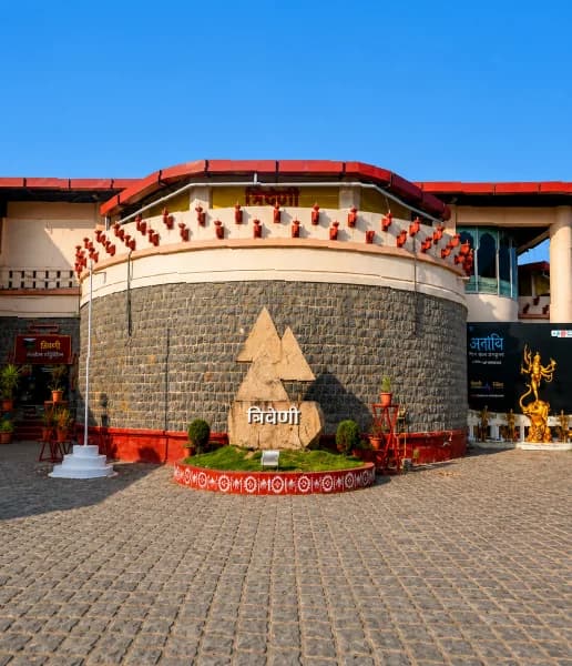 Triveni Museum 