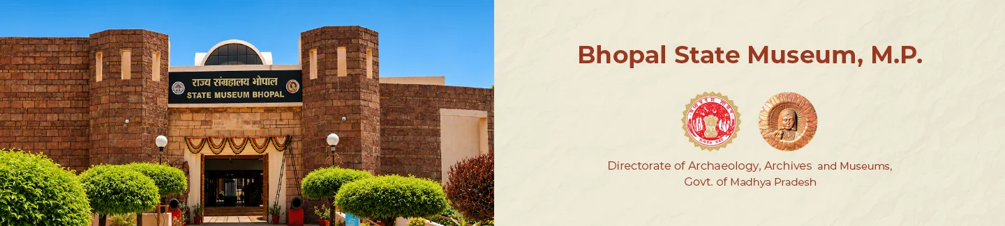 Bhopal Musem